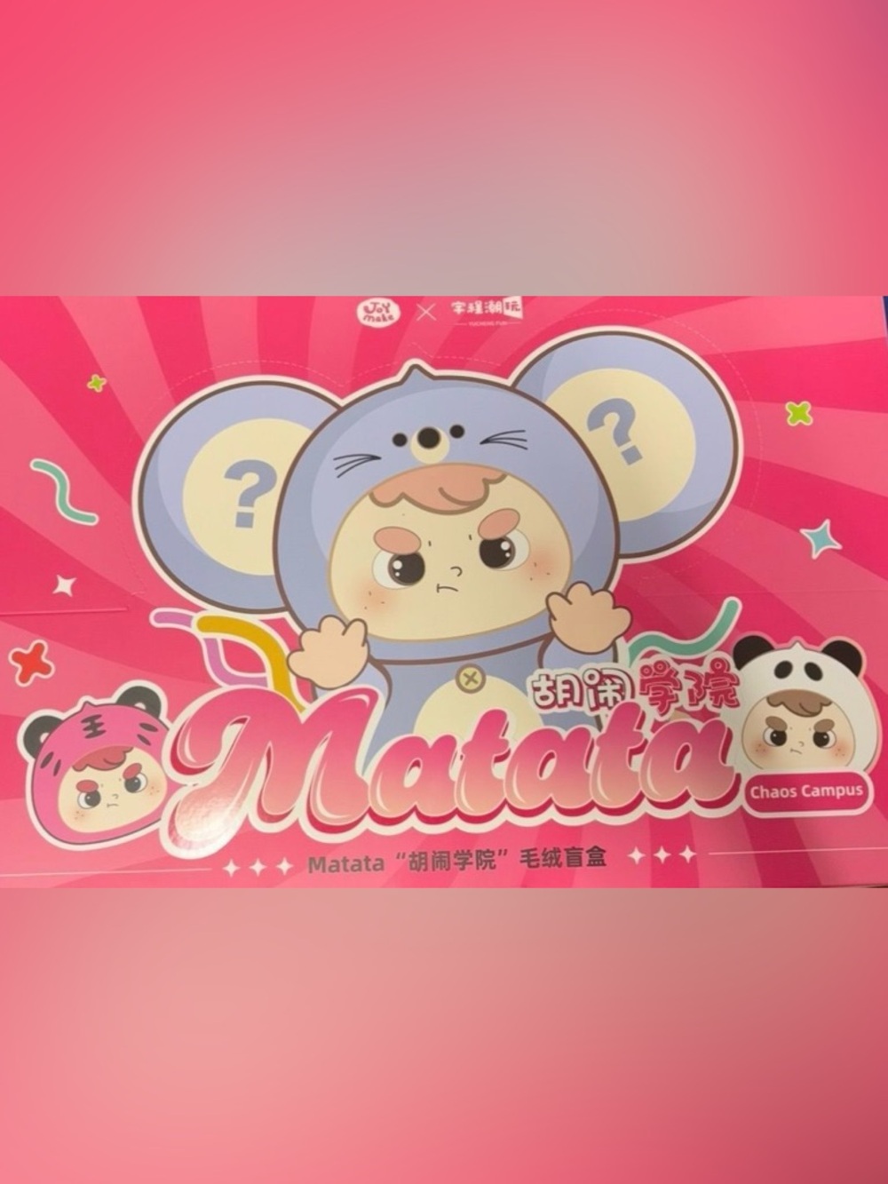 Matata "Chaos Campus" Series Plush